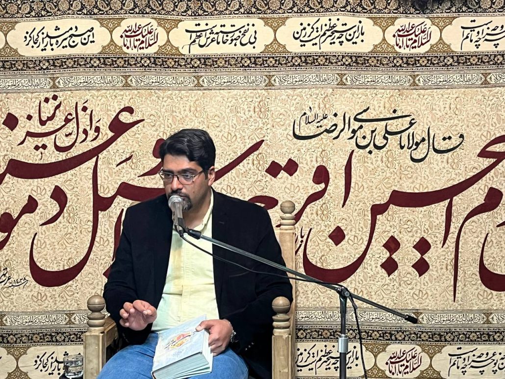 مراسم شهادت امام هادی(ع)