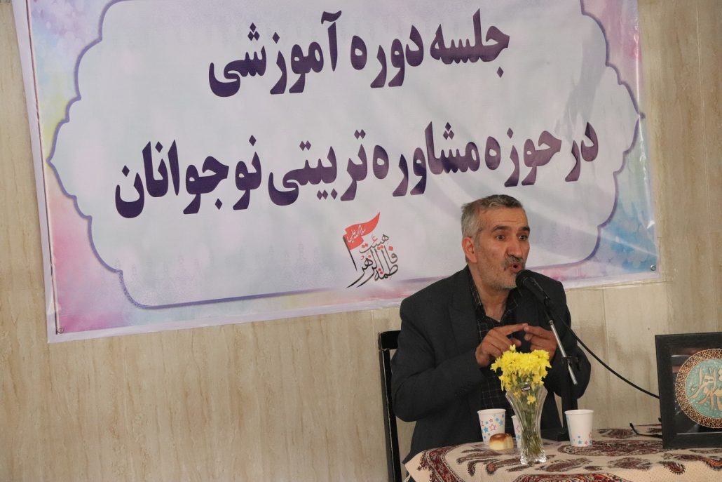 جلسه‌ی خانواده‌های حسینیه‌ی فاطمة‌الزهرا(س)