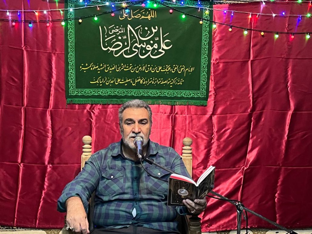 مراسم جشن ولادت امام رضا (ع)