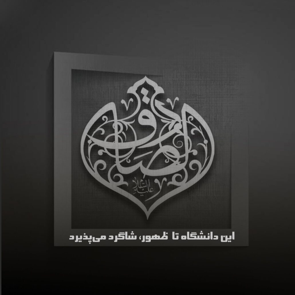بهترین حدیث امام صادق (ع)