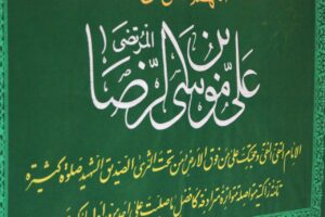 دکور مراسم