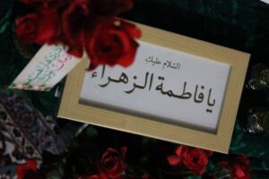 دکور مراسم