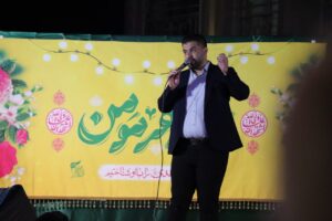 اجرای جناب آقای امیرحسین غلامی