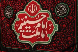 دکور مراسم هفتم سیدالشهداء