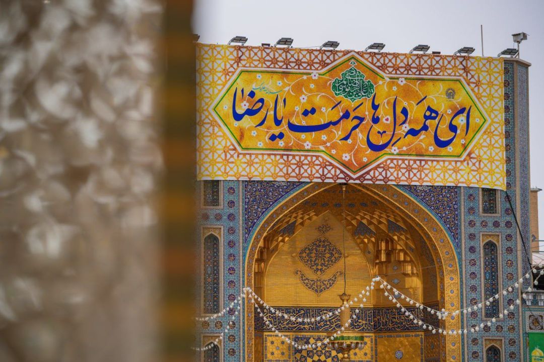 شهادت امام رضا(ع) ۱۴۰۴ - متن کلام امام رضا به ریان بن الشبیب