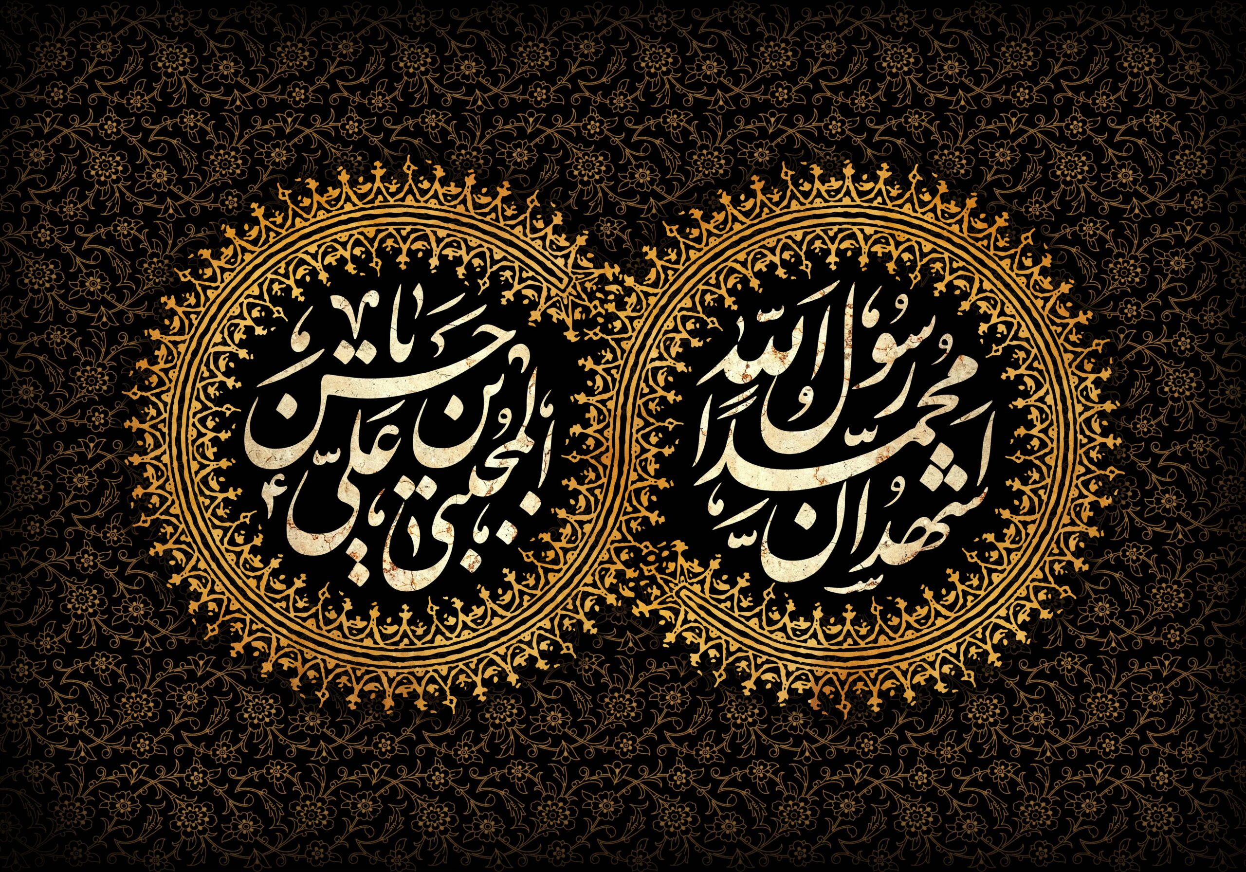 شهادت پیامبر (ص) و امام حسن مجتبی(ع) غریبه مدنیه