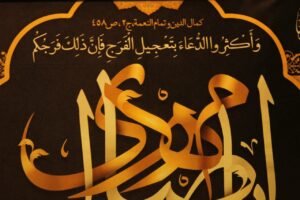 دکور مراسم