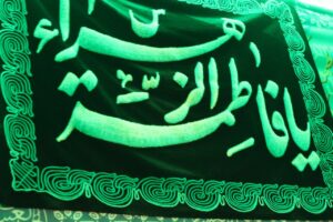 دکور مراسم