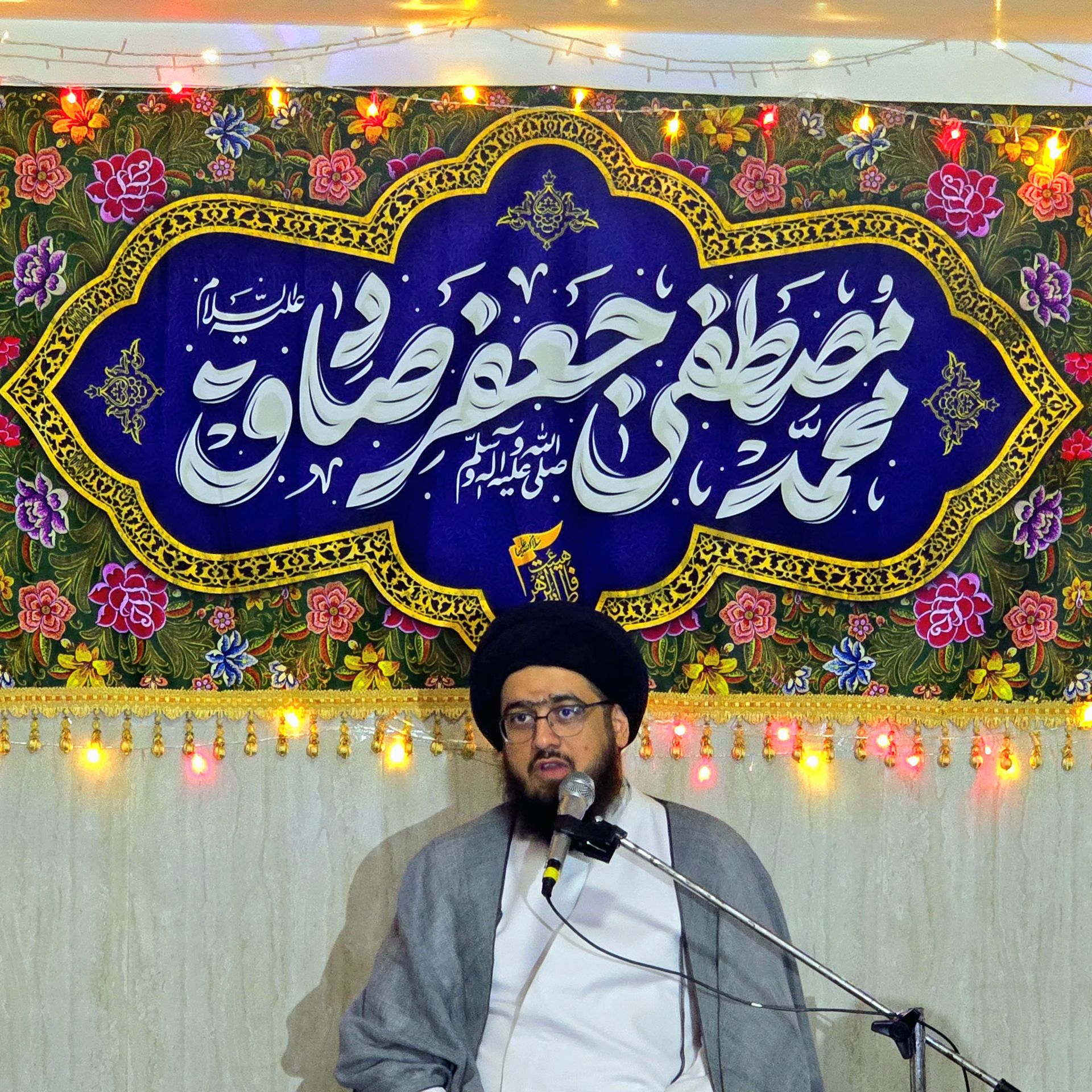 سید محمدصادق بحرالعلوم در مراسم ولادت پیامبر اکرم (ص) و امام صادق (ع)