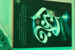 دکور مراسم