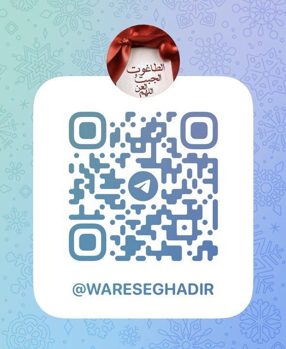 یا صاحب الزمان (عج)