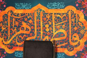 دکور مراسم ولادت حضرت زهرا (س)