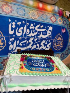 کیک مراسم