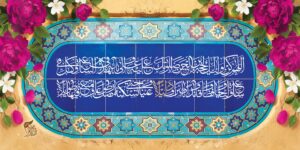 دکور نیمه شعبان 1404