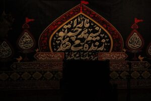 دکور مراسم شهادت حضرت رقیه (س)