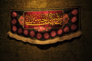 دکور مراسم شهادت حضرت رقیه (س)