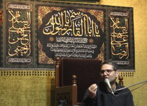 مراسم عزاداری ایام آخر ماه صفر مرداد 1405