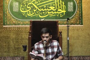 مراسم ولادت امام حسن عسکری (ع)